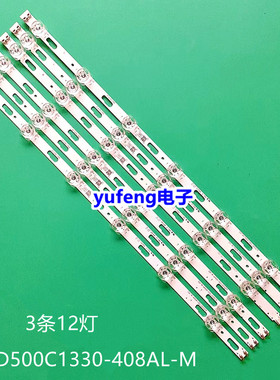 适用三星JL.D500C1330-408AL-M AR UN50TU8200 UE50TU8000 7000灯
