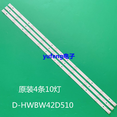 康佳LED42F1160CLED42G1100