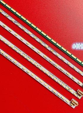 18.5 19宽 21.5 22 23.6 24 26 27 28 32寸6针液晶显示器led灯条