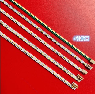 23.6 19宽 32寸6针液晶显示器led灯条 21.5 18.5