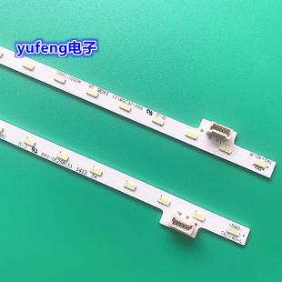 全新索尼KDL-42W800B/700B/708B灯条T42-40-L/R铝板74.42T35.001