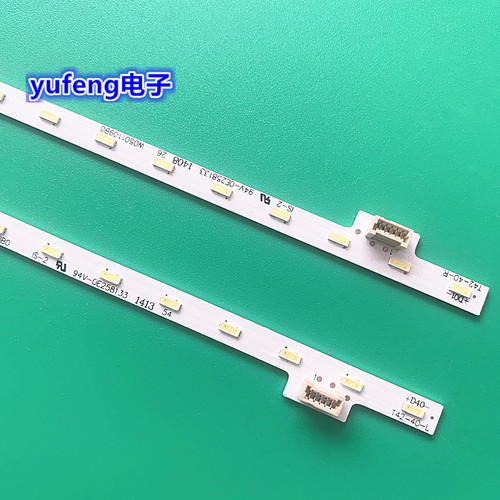 2条*SONY 42'' W0501109B0 KDL-42W706B 42W650A 42W670A 40灯