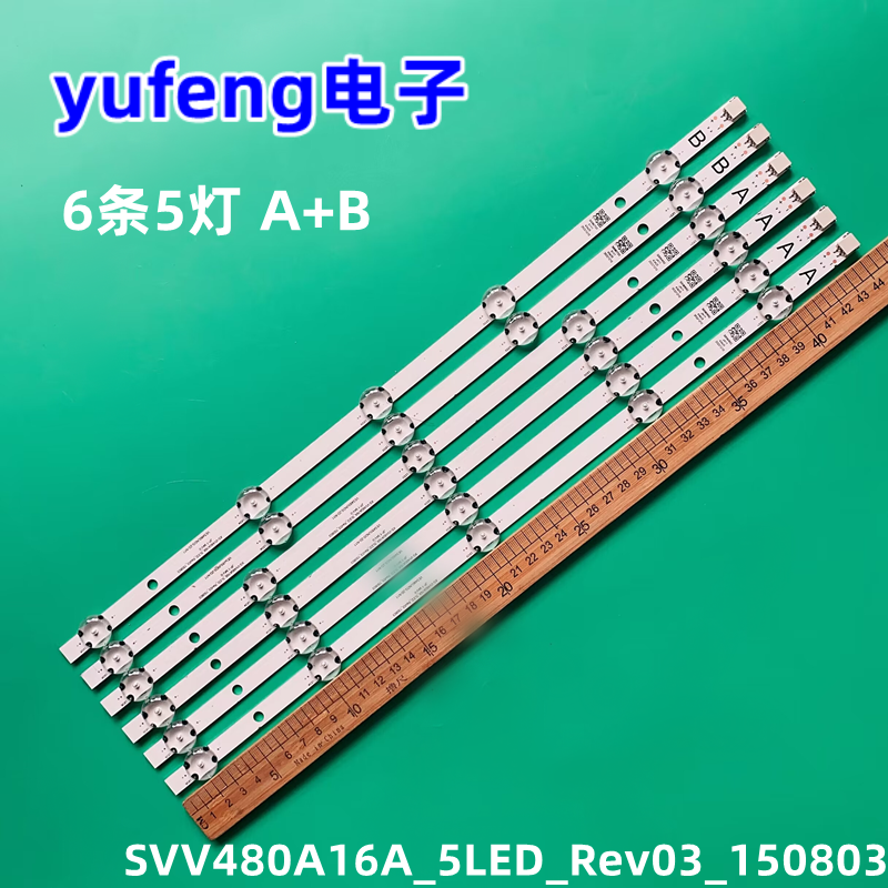 SVV480A16A_5LED_Rev03灯条
