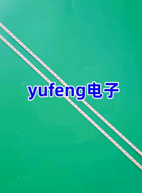 适用创维40E19HM灯条V-8229-A03-60 V-8229-A03-50屏TPT400LA