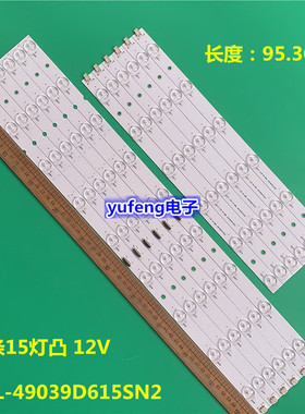 适用KD-49X9000F灯条18LS49 1-984-208-11/12 MBL-49039D615SN2