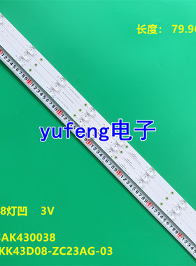 适用先锋LED-43B670P灯条AHKK43D08-ZC23AG-03 303AK430038背光灯