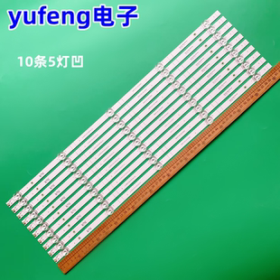 適用海信65E3F M_V01背光燈HD650Y1U4 003ES PRO燈條JL.D65051330