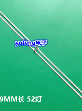 适用海信HZ55A70 H55E72A HZ55E5A灯条JL.E550D4414屏HE550S5U31