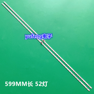 适用海信HZ55A70 H55E72A HZ55E5A灯条JL.E550D4414屏HE550S5U31