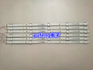 适用创维50E388G 50M9 W50US灯条SW50D05-ZC31AG-02 303SW500037