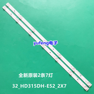 原装海信LED32EC260JD电视灯条