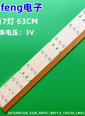 适用三星32寸2015ARC320_3228_ART07_REV1.0_150725_LM41_00175A