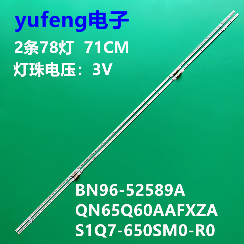 65Q60AQN65Q60AAFXZA灯条