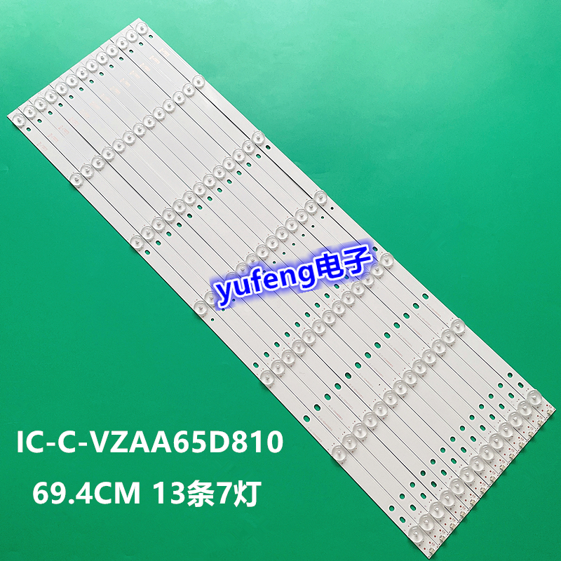 适用小米L65M5-AZ灯条IC-C-VZAA65D810 0981010AA104配屏MI65TV背