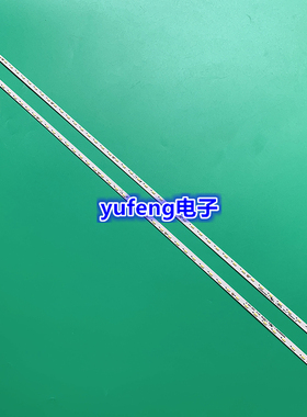 全新夏普LCD-50SU460A/LCD-50TX55A灯条6202B000CC/CD500