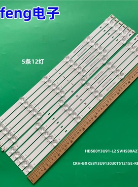 适用CRH-BXK58Y3U913030T51215E-REV1.6 HD580Y3U91-L2 SVH580A27