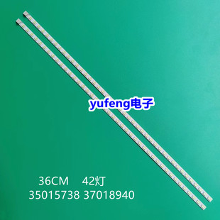 全新  KPL+315A1CE11 灯条35015738 37018940液晶