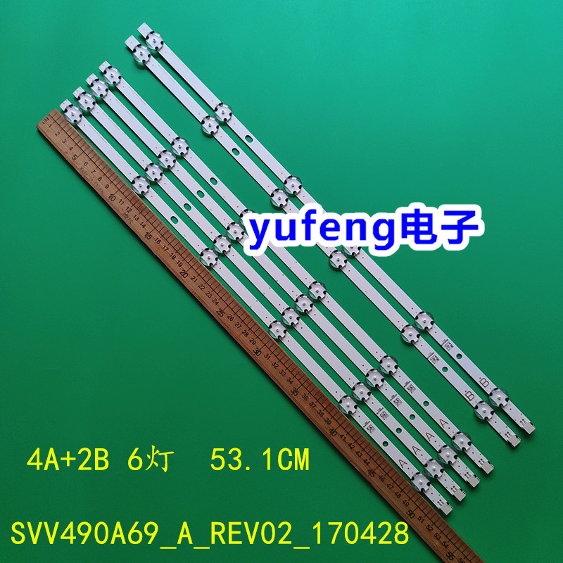 灯条SVV490A69_A_REV02_170428