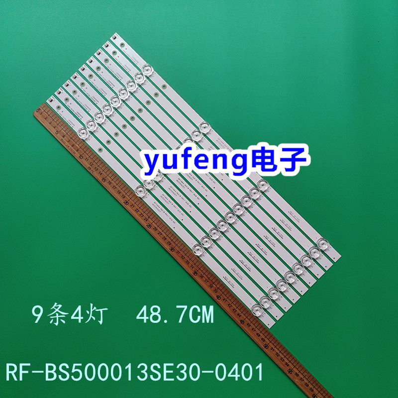 灯条RF-BS500013SE30-0401A3