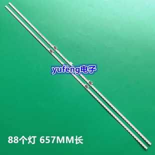 全新夏普lcd-60my5100a LCD-60SU575A灯条Sharp_60_SU670背光灯