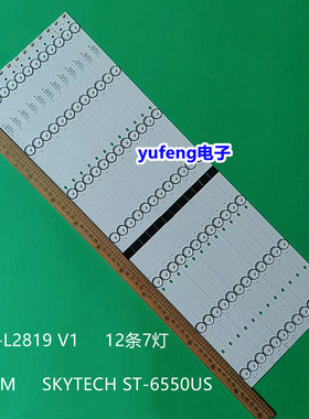 全新适用SKYTECH ST-6550US电视背光灯条MS-L2819 V1一套12条