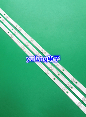 32寸索佳SL32WD803灯条HL-17320A28 RF-BS320E32-0801S-07