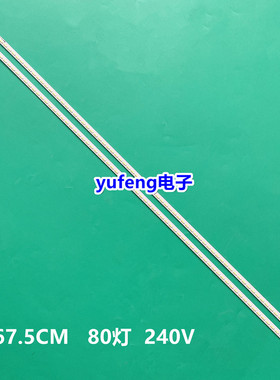 适用海信LED55K320DX3D灯条SAMSUNG 2012CHI550 7020 80 REV1.0
