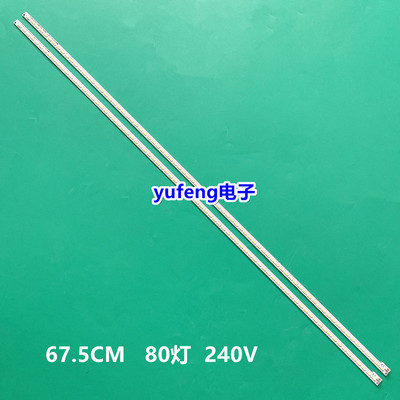 适用海信LED55K320DX3D灯条SAMSUNG 2012CHI550 7020 80 REV1.0