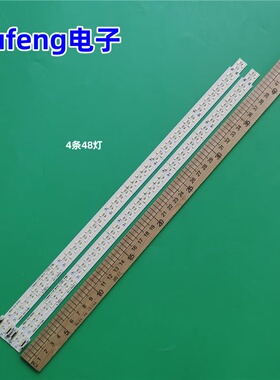 适用飞利浦65PFL5W40/T3   V650D1-KS2-TREM1 TLEM1 V650HP1-LS6