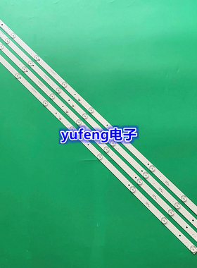 康家LED52HS96灯条CEJJ-LB500Z-9S1P-M3030-A-2 23-Q50H90063背光