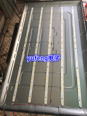 夏浦55寸LE55H灯条303TA500032