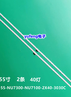 适用全新三星UE55NU7140U灯条BN96-45913A AOT_55_NU7300 LM41-00