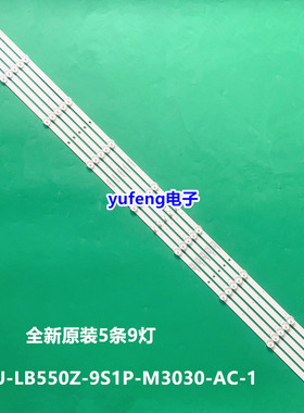 适用飞利浦55PUF7294/T3灯条5条9灯3V铝基板定制液晶电视机LED灯