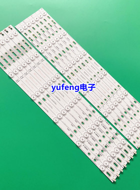 适用飞利浦55PFF3655/T3灯条LB-PF3528-GJD2P5C550712-L/R-B液晶L