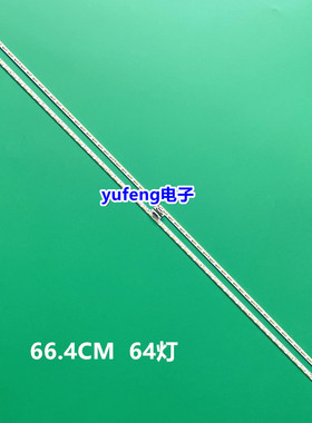 夏普LCD-60TX85A灯条V600DJ1-KS6液晶屏灯B0010K0A41B69S02