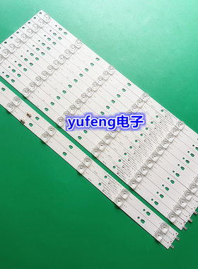 海尔LE50A7100A LS50AL88A72灯条LED50D6A-01(A) 30350006211背光