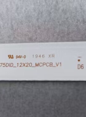 YC75DID_12X20_MCPCB_V1灯条 代用一套 78-80cm 2条一组 10组