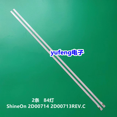 ShineOn2D007142D00713REV.C