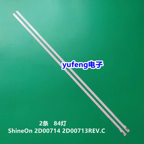 ShineOn2D007142D00713REV.C
