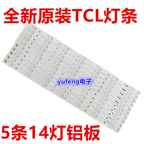 适用TCL L50F2850A灯条RF-BS500E32-0701L/R-02 4C-LB500T-YC1A灯