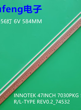 LG 47寸INNOTEK 47INCH 7030PKG 56EA R/L-TYPE REV0.2_74532