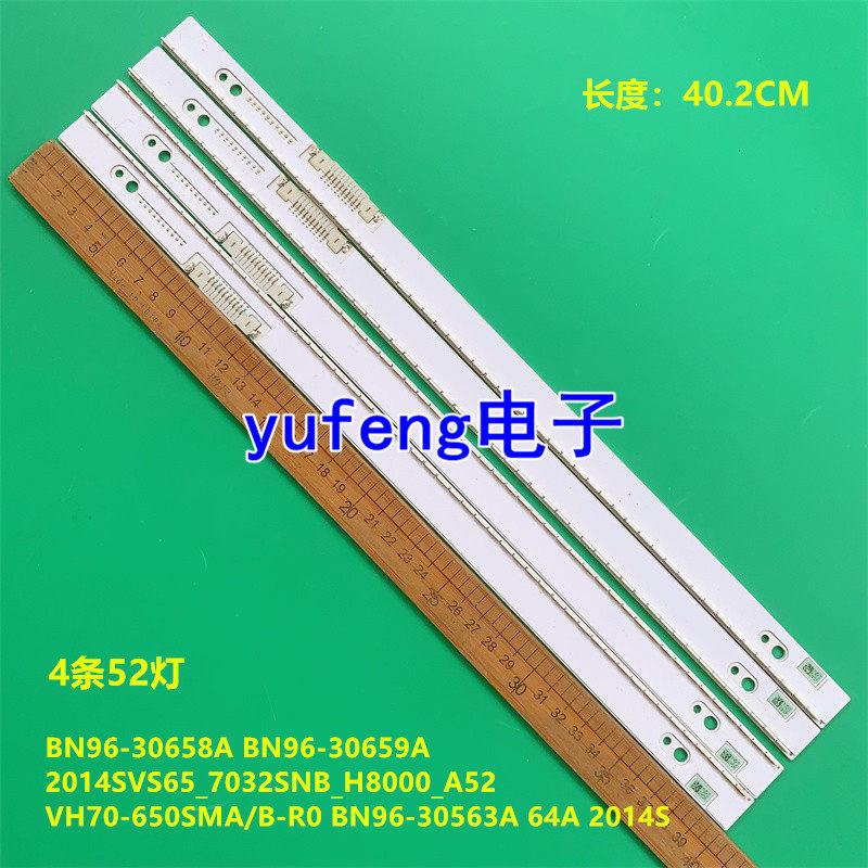 适用65寸UN65HU9000 UN65HU8700 2014SVS65 7032SNB U900