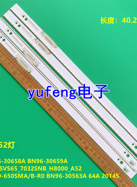 全新适用三星UA65H8800AJ灯条2014SVS65_7032SNB_H8000_A52背光灯