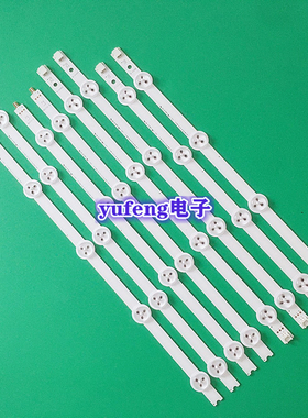 于LG屏LG37寸液晶电视LED灯条6916L-1137A 1138A 1139A 1140A