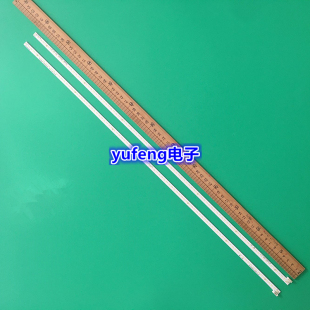 长虹55Q1F 55Q2F 55Q1FU 55Q2FU灯条RF-AC550C14-5002L/R-01