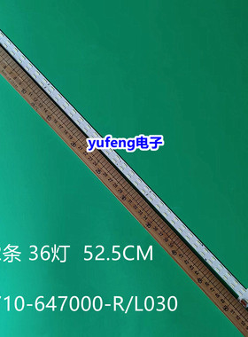 适用创维47E680F灯条47E760A 47E7DRS CRH-A4770201203R37DRev1.0