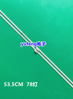 索尼KD-49X8000D灯条734.01Q01.0002 056380240101N