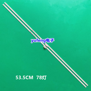 索尼KD-49X8000D灯条734.01Q01.0002 056380240101N
