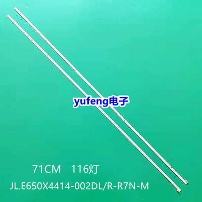 全新原装长虹65D6P灯条