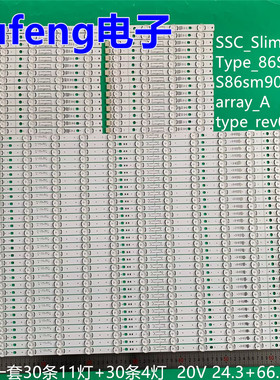 适用SSC_SlimDRT_B Type_86SM90_S 86sm90_led_array_A type_rev